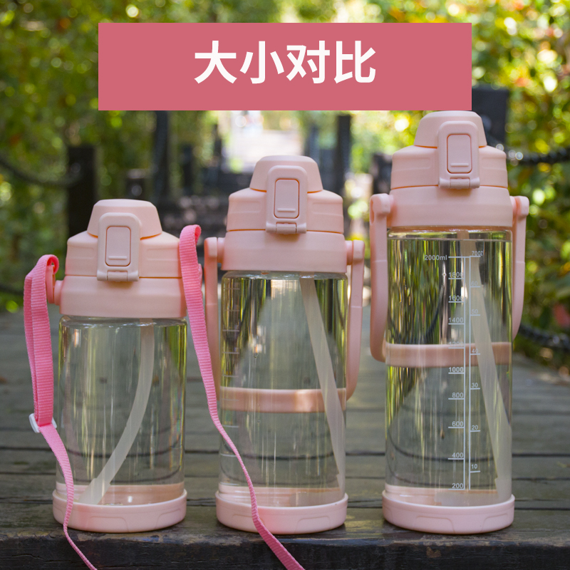 家柏饰(CORATED)大容量吸管杯3000水杯大美杯子2000ml超大1000大号水壶 樱花粉-800ML高清大图