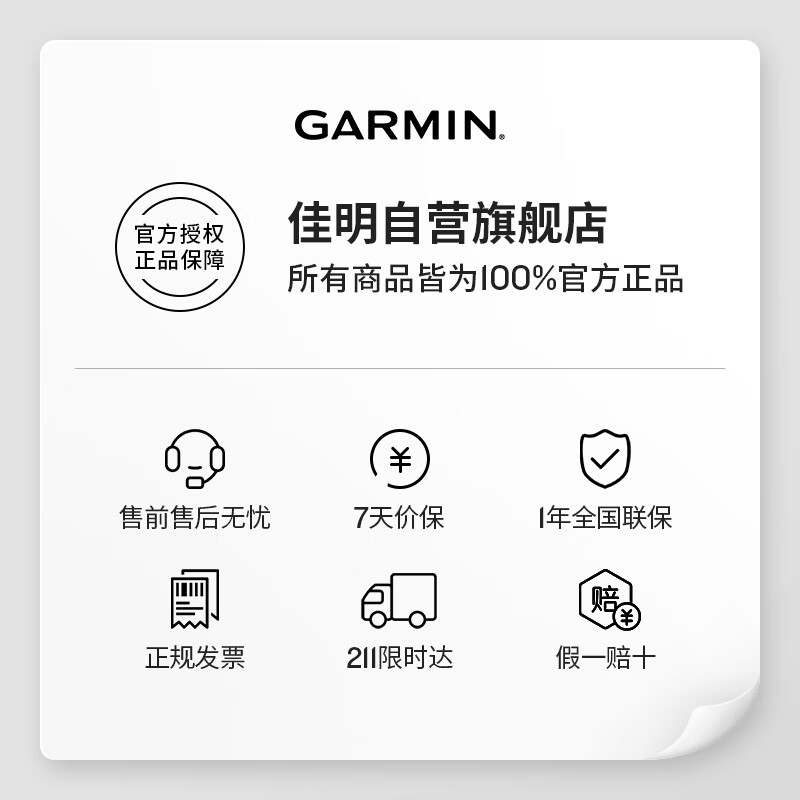 佳明(GARMIN)Forerunner158 户外运动手表GPS心率跑步智能腕表235进阶率性黑