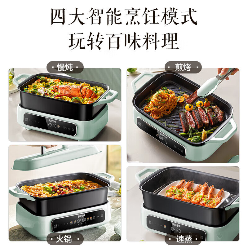 苏泊尔(SUPOR)多功能料理锅电蒸锅电煮锅电火锅分体易清洗烤肉涮一体蒸煮炒煎大屏触控煮锅多用途电火锅 5L高清大图