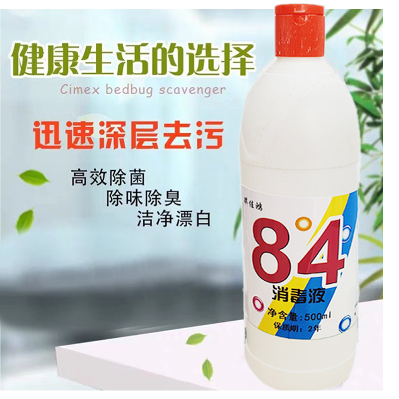 琪佳鸿84