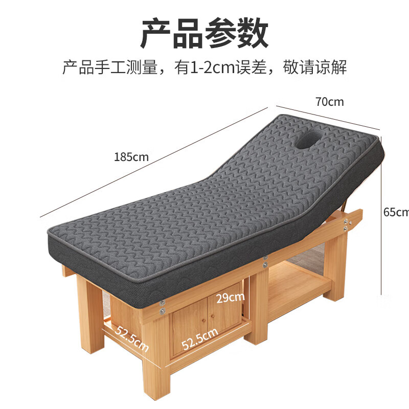 戴劲美容床理疗床推拿按摩床针灸床乳胶款原木腿灰垫185*70cm带柜高清大图