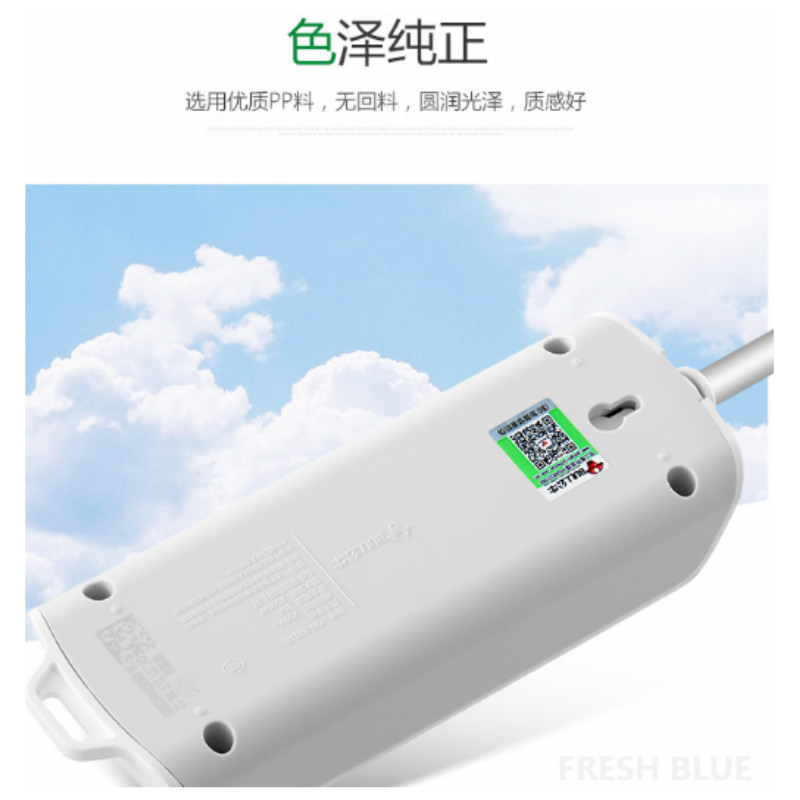 公牛 大功率单排1位无线无开关 接线板 GN-103D-0MGN-103D-0M