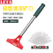 勒塔(Leta)轻型清洁刀铲刀玻璃刀刮污刀和刀片套装LT-ST074+079