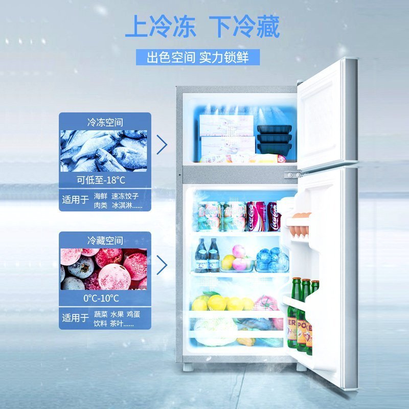 夏新(AMOI)BCD-78A138L小型双门迷你小冰箱 家用双开门电冰箱 节能两门冰箱小闪亮金直冷