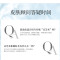 (2件5折)片仔癀灵芝臻养调肤水120ml爽肤水[女男通用]滋润补水保湿[改善肌肤松弛/细纹/毛孔粗大]护肤品正品q