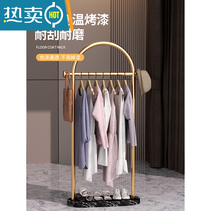 敬平衣架挂衣架落地卧室简易家用置物架轻奢室内杆式晾衣服架子衣帽架 底座80cm[金色支架+黑色大理石] 中晾晒架高清大图