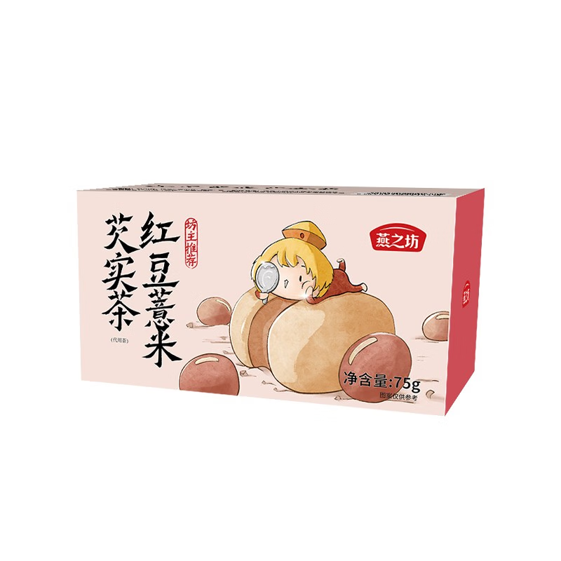 燕之坊红豆薏米芡实茶75g/盒(15包装)