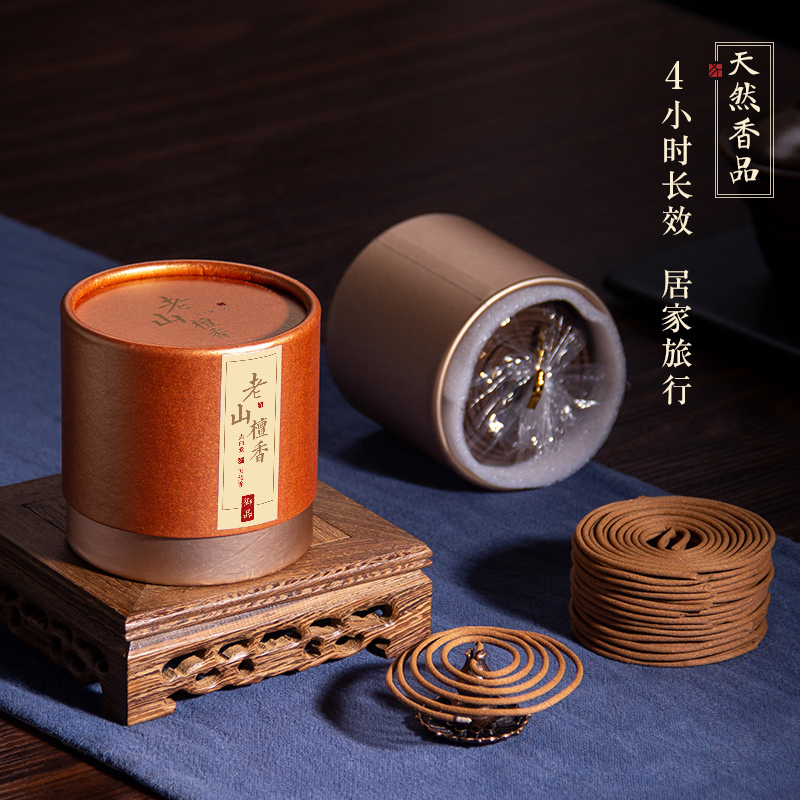 老山檀香盘香家用熏香佛香卧室香搭香炉香薰圆罐香40单盘装