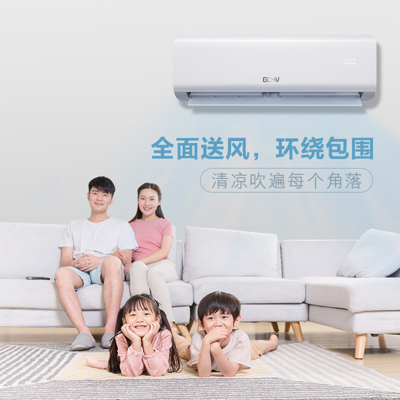 GCHV 中央空调一拖三 空调挂机 变频冷暖GCHV-VH080R1-C01-3A电辅1级能效挂壁机35-60㎡
