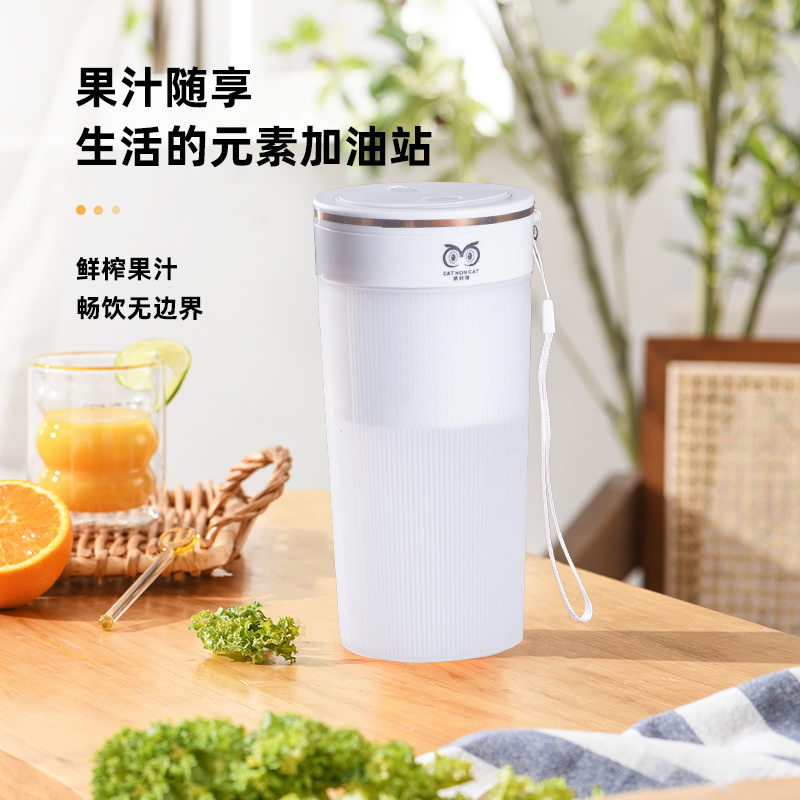 猫非猫 便携式果汁机 搅拌杯MFM-GZ035高清大图