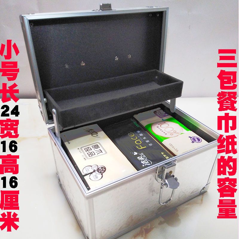 双层足疗技师工具箱沐足浴上钟手提箱美容院铝合金化妆箱美睫 小号直角沙皮纹黑24*16*16