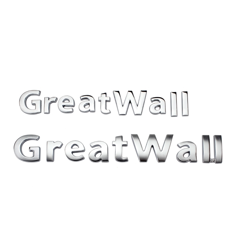 魏派长城汽车VV7S改装GreatWall车标英文字母字标VV5尾标贴车身