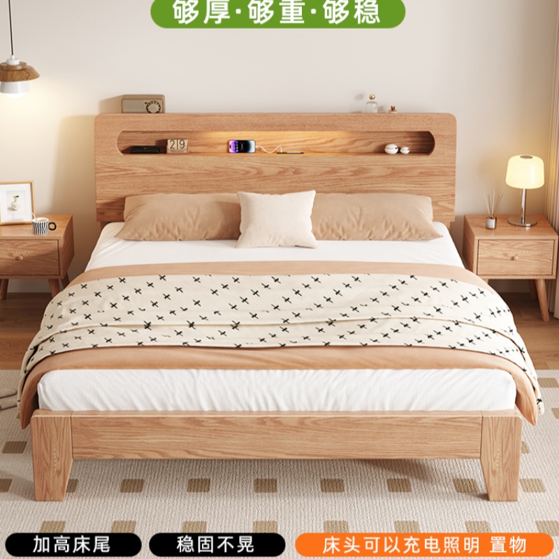 赛语木质床高清大图