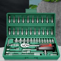 绿林 工具套装套筒扳手棘轮扳手工具箱46件