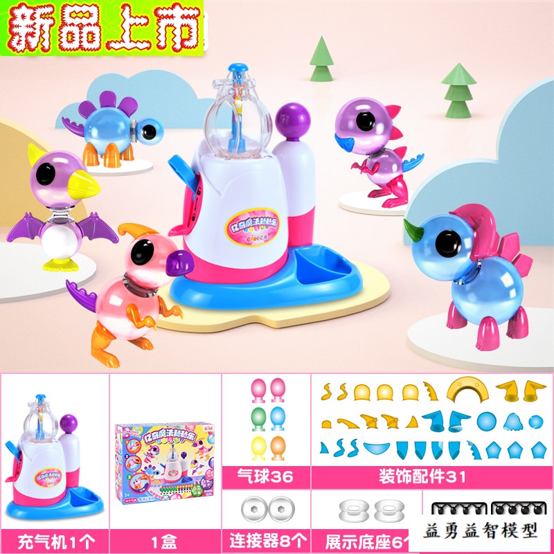 魔法黏黏乐波波装儿童手工diy制作泡泡球玩具粘粘乐3女孩补充气球180个 送60球 表情贴 送60球 表情贴 图片 高清实拍大图 苏宁易购