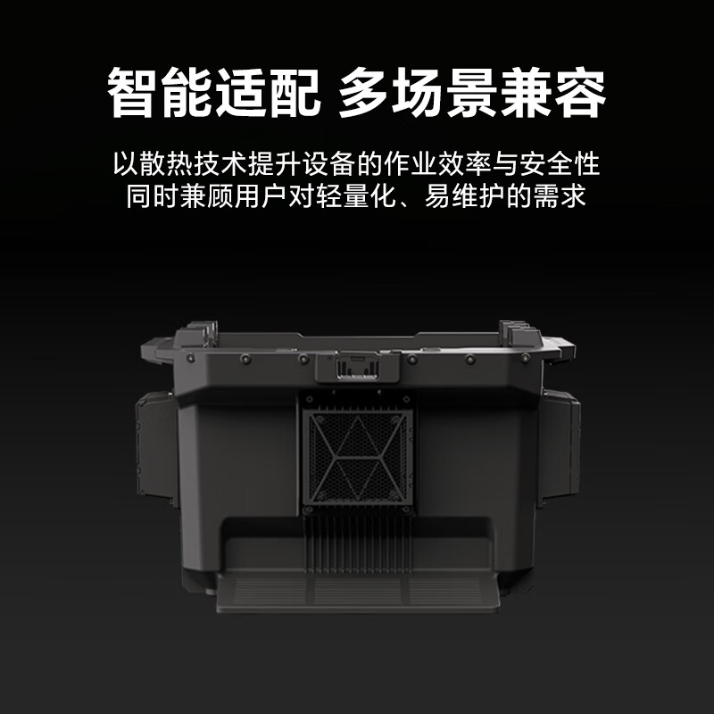 大疆(DJI)FlyCart100无人机DB2160-风冷散热器FC100电池风冷散热器[提货卡]高清大图