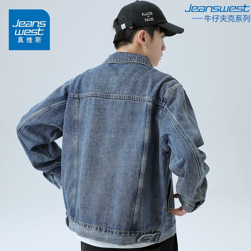 真维斯牛仔外套男复古夹克宽松大码潮流高级纯色休闲春秋款牛仔衣