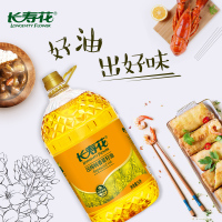 长寿花压榨纯香菜籽油5L*2桶大容量物理压榨一级食用油