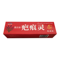巡洋舰 薰衣草疤痕灵蛇油膏 抑菌膏 3 送1 5送2 10送5