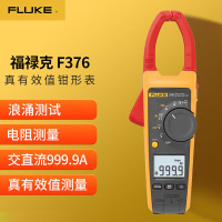 福禄克（FLUKE）F376 真有效值交直流钳形表 数字钳形万用表多用表 999.9A 一台