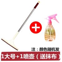 家用擦玻璃搽窗户刮子玻璃刮水器刮地玻璃窗户清洁工具刮板刀|大号1个+喷壶[送抹布]