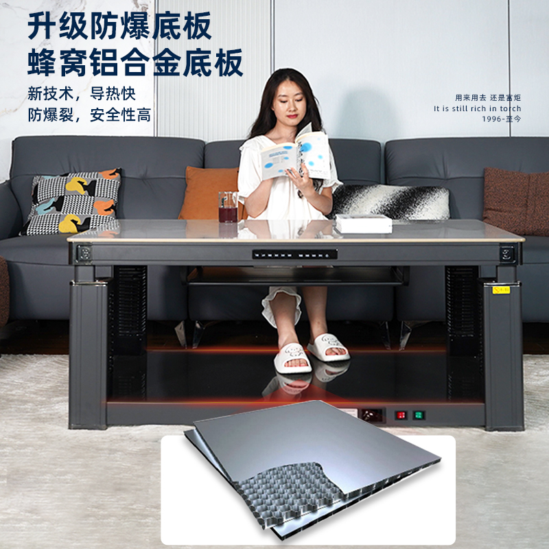 富炬升降电暖茶几电暖炉电烤桌取暖茶几取暖桌烤火炉取暖器家用电暖桌电烤火桌子长方形电炉 风雅星途灰隐形炉138*80高清大图