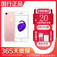 [二手9成新]苹果/Apple 7/iPhone 7 玫瑰金色 32GB 移动联通电信全网通4G苹果手机 国行