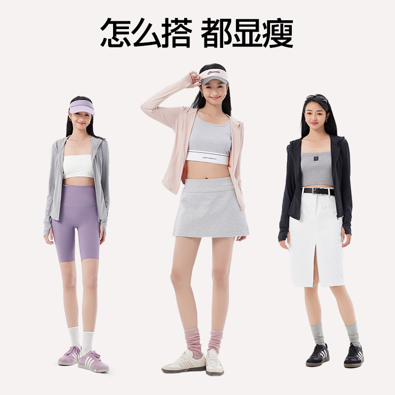 SIINSIIN修身防晒衣女款防紫外线透气防晒服显瘦外套高清大图