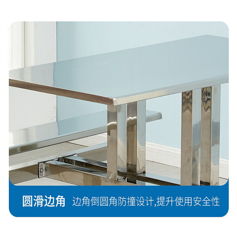 晋舰不锈钢食堂餐桌员工连体快餐桌椅组合饭堂正方形餐桌八人挂凳含凳高清大图