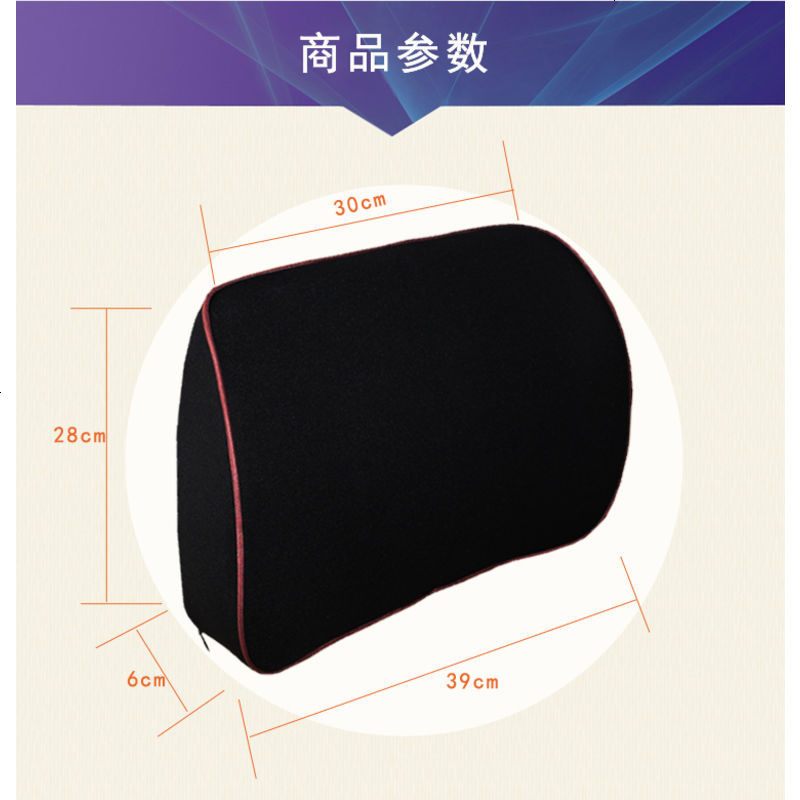 汽车护腰靠垫超薄款记忆棉座椅腰垫车载护椎腰枕腰托车用靠背垫
