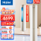 [新一级]海尔(Haier) 2匹变频柜机空调立式家用智能客厅节能静悦KFR-50LW/03KCA81U1套机