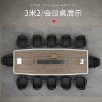 鑫金虎 办公家具会议桌简约现代长条桌会议室办公桌培训桌洽谈桌长桌小型会议桌3.2米