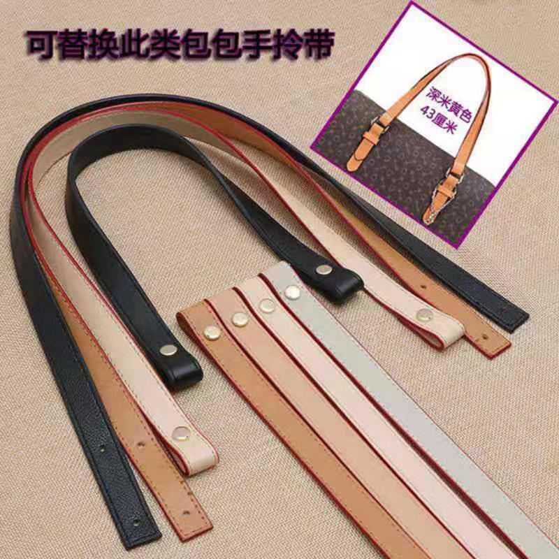 女包配件手提带包包配件女包配件肩带手提包带子配件带黑色女包带请