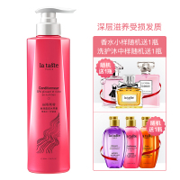 丽塔斯特 丝滑盈润护发素500ml 丝滑柔顺香水水养素 滋润修复干枯烫染受损护发乳护发膜