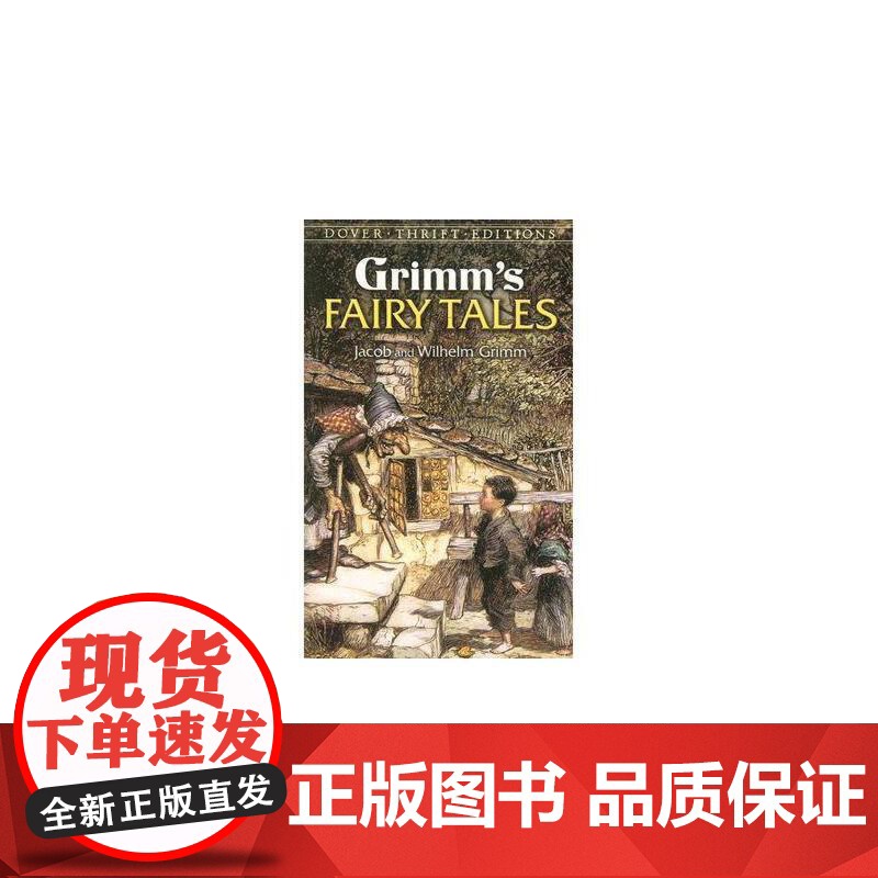 英文原版 Grimm’s Fairy Tales高清大图