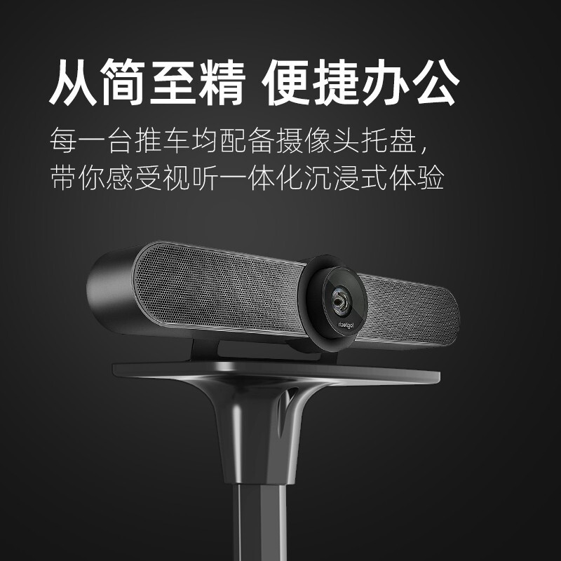 NB (32-65吋)液晶电视机挂架电视落地移动支架视频会议移动推车显示屏电子白板通用架子AVF1500带安装