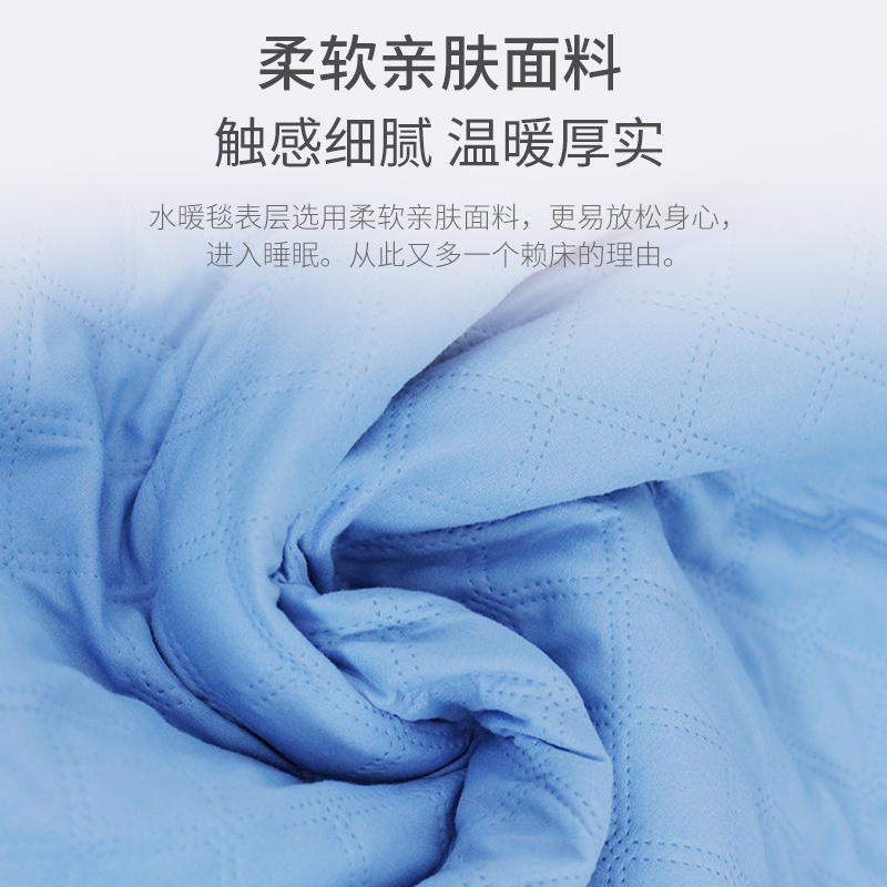 美菱(MELING)电热毯MDR-8561S水暖毯(1.8*1.5米)水循环自动断电安全调温保护防水无辐射电暖毯