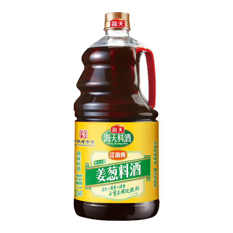 海天料酒 古道姜葱料酒1.28L*2 谷物酿造料酒去腥 腌制炒菜 家用调味品