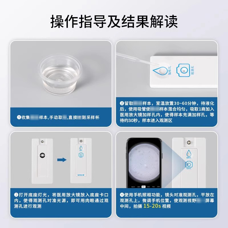 [检测2次]放大镜1盒+替换装(不含底座)1盒高清大图