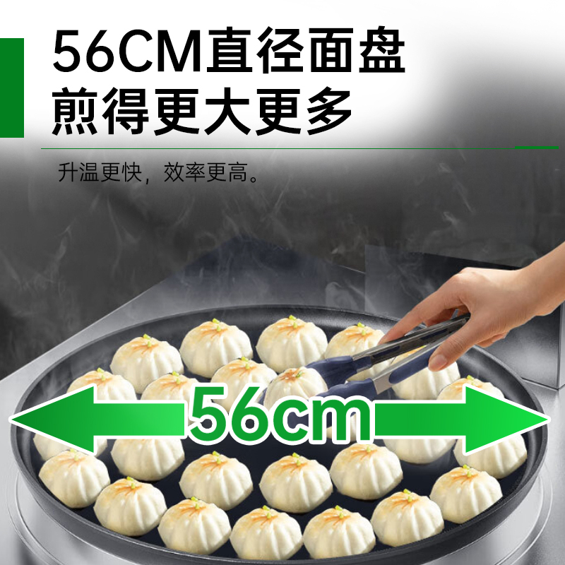 意黛斯商用电饼铛YDS60-A2563 大型双面加热 全自动电热大号电饼炉烤饼炉 烙饼机千层饼酱香饼机器高清大图