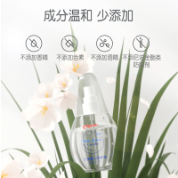 贝亲婴儿润肤油70ml IA156