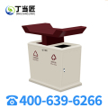 丁当匠金属果皮箱垃圾箱垃圾桶垃圾桶站台垃圾箱垃圾桶A351