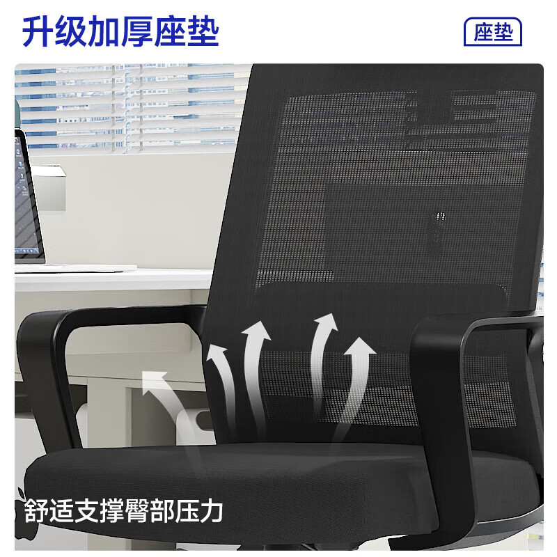 晋舰护腰电脑椅舒适办公椅会议椅家用弓形椅班前椅职员椅人工力学椅A1高清大图
