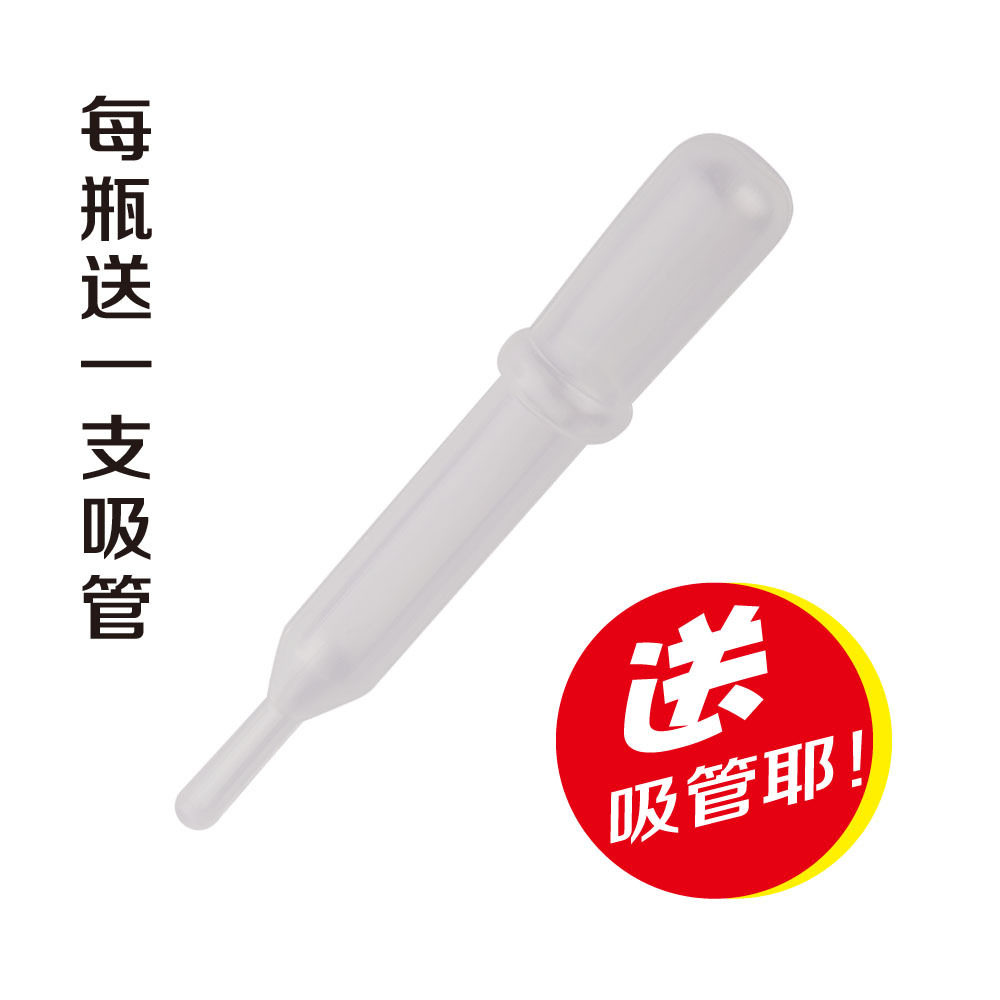 宝克(baoke) NO120白板笔墨水油性笔补充液易擦除 红蓝黑 25ml/瓶高清大图