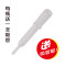 宝克(baoke) NO120白板笔墨水易擦不留痕油性笔补充液易擦除 红蓝黑 25ml/瓶