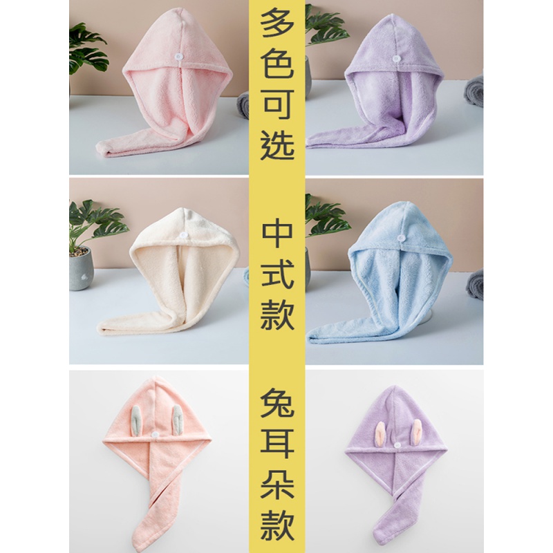 干发帽女吸水速干头巾浴帽加厚毛巾可爱长发擦包头发干发 三维工匠 加厚樱花粉+象牙白高清大图