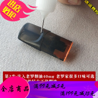 老罗烟弹打孔注油工具套装 电子烟diy通用配件 悦克relax锐刻注油