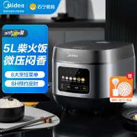 美的(Midea)电饭煲 家用电饭锅2-8人大容量 前置大面板5升/L智能预约多功能煲汤煮粥煮米饭锅RE529