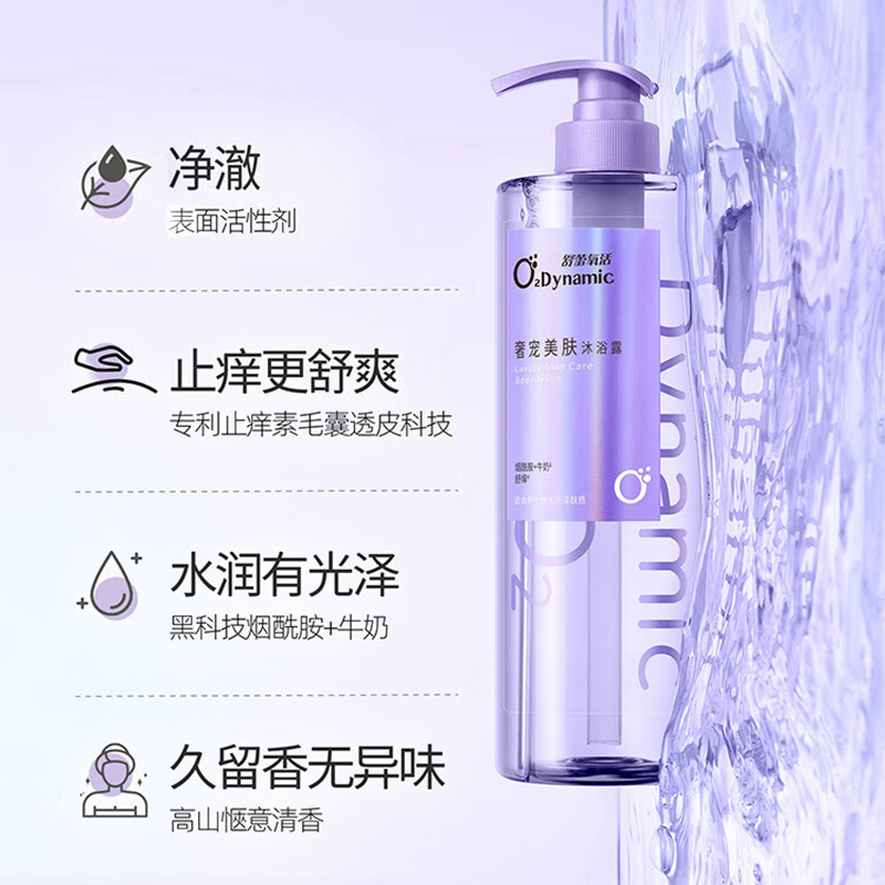 舒蕾沐浴露750g水润保湿清洁清爽温和净澈牛奶精粹20134高清大图