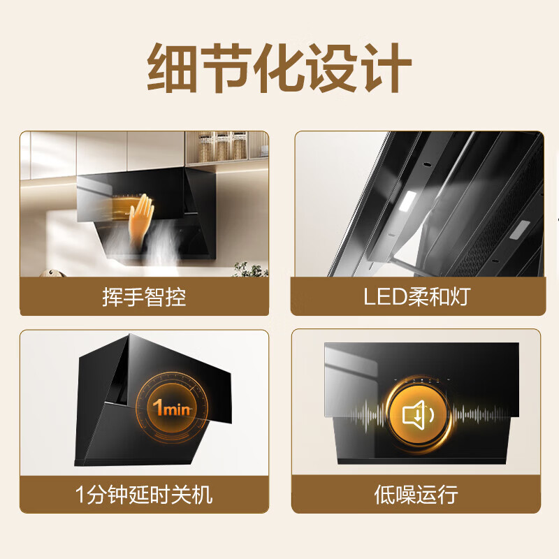 名气烟灶套装A316+A6820B 23m³大吸力侧吸式小尺寸吸油烟机搭配5.2KW大火力6820B高清大图